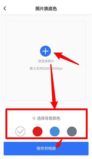 袋鼠证件照