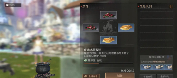明日之后
