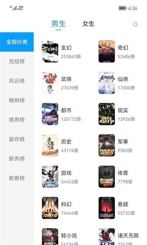 小书阁正版免费版
