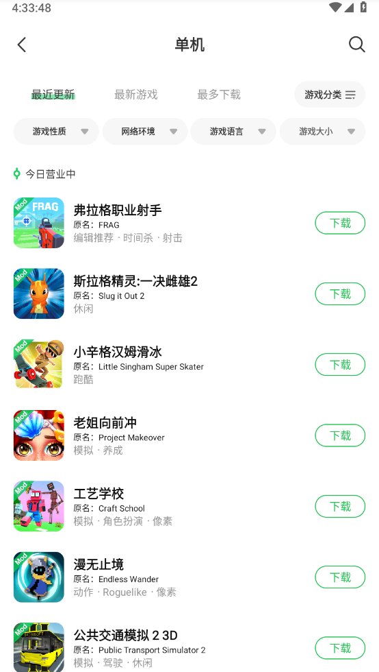 葫芦侠3楼