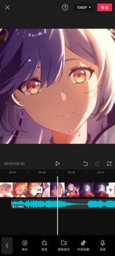 抖音剪映