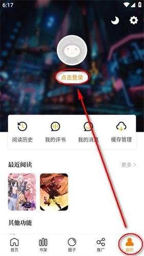 漫天玉最新版免费版