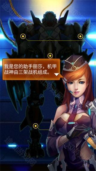 雷霆战机