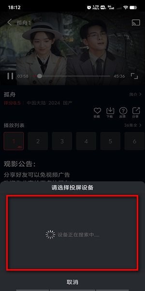 双鱼免费追剧