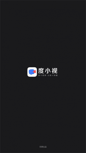 度小视