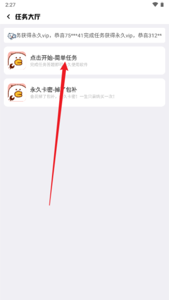 画质鸭助手