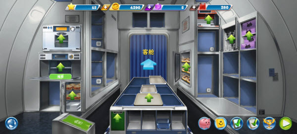 飞机大厨最新版