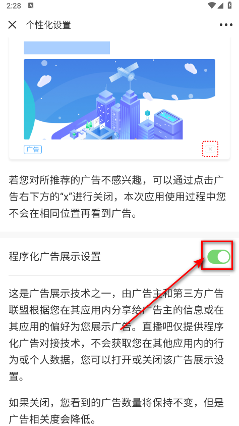 直播吧最新版本