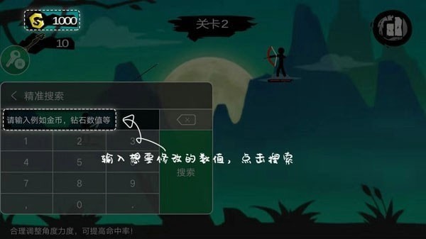 7723游戏盒免费版