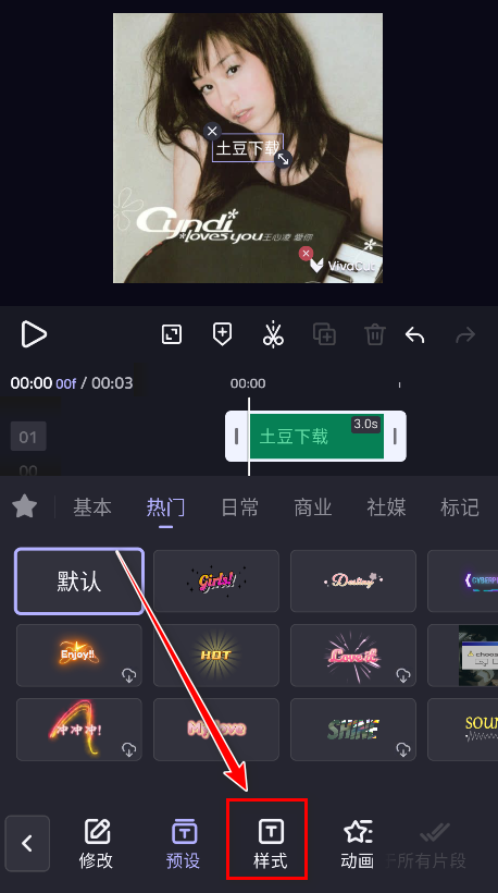 vivacut剪辑软件