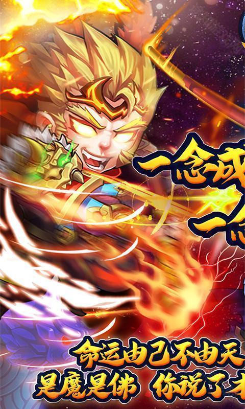 阴阳西游（0.05折免费版）
