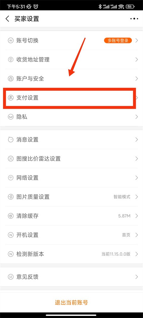 1688批发网