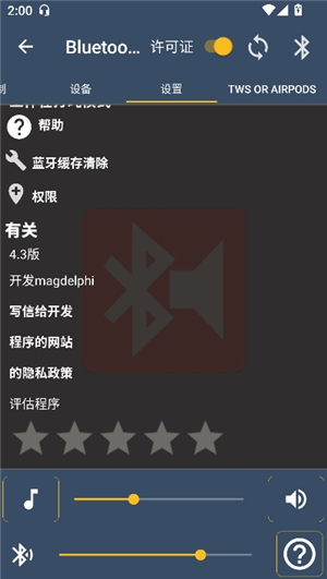 Bluetooth Music