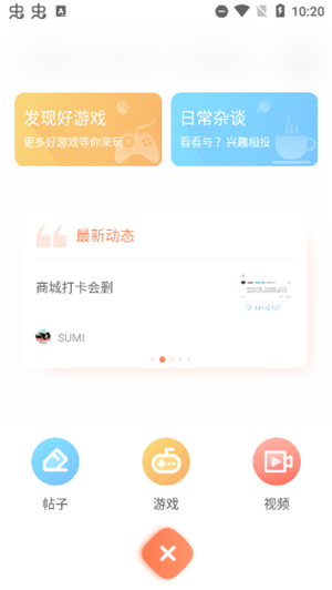 骑士助手蓝奏云