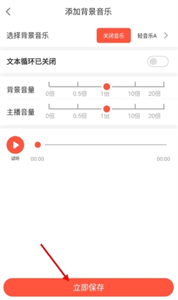 配音鹅高级版