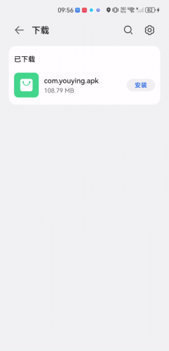 友映