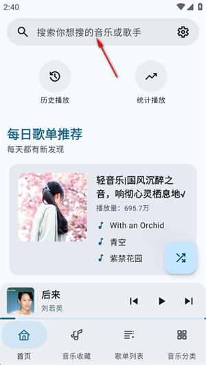 冬瓜音乐