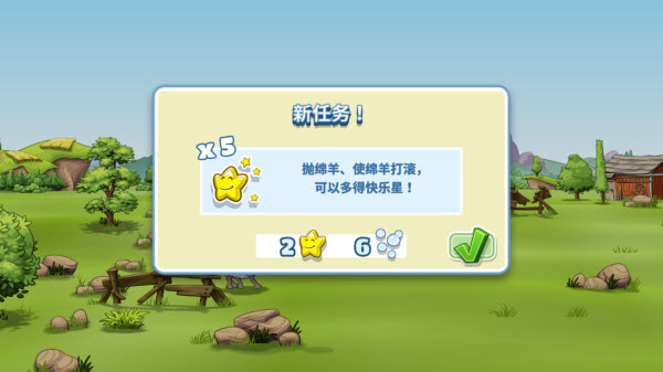 云彩和羊群2