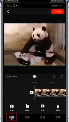 西瓜视频最新版