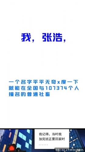 酷漫熊漫画