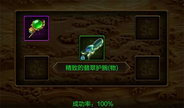 原始征途