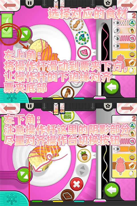 老爹冰棍店2025