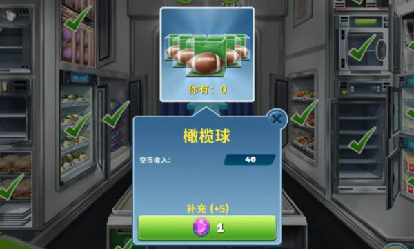 飞机大厨最新版