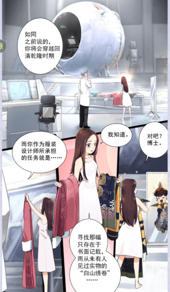 爱江山更爱美人