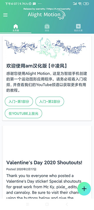 am凌风汉化版