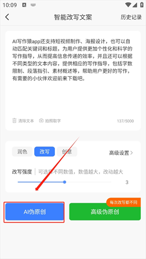AI创作猿