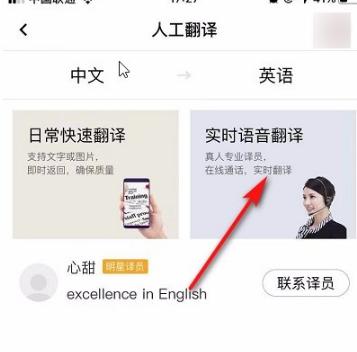 百度翻译