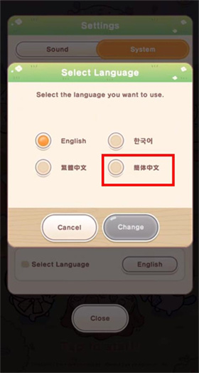 口袋吉伊卡哇国际服正版