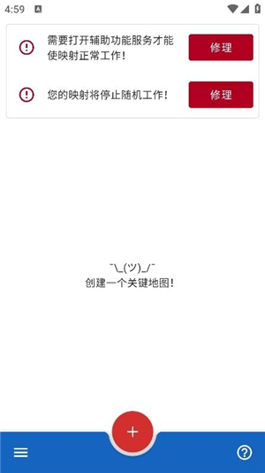 keymapper