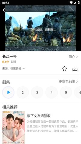 风信追剧