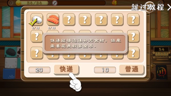 怎么玩截图7