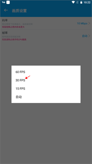 手机录屏宝