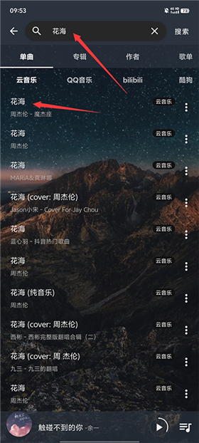 速悦音乐2025
