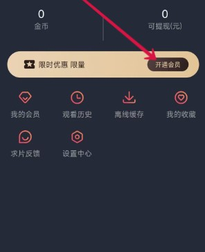 囧次元v1.5.6.8