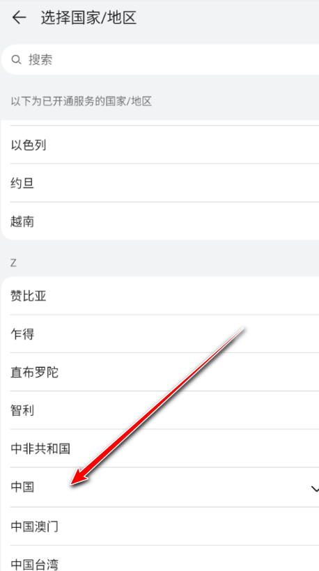 华为应用市场官方版