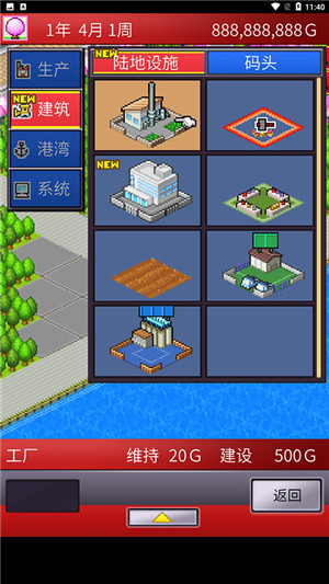 开罗出港集装箱号debug
