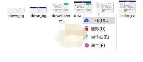 Todesk云电脑