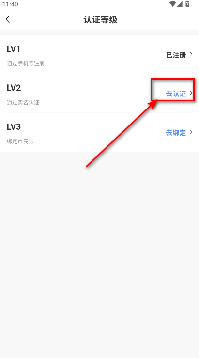 郑州市民卡app最新版本