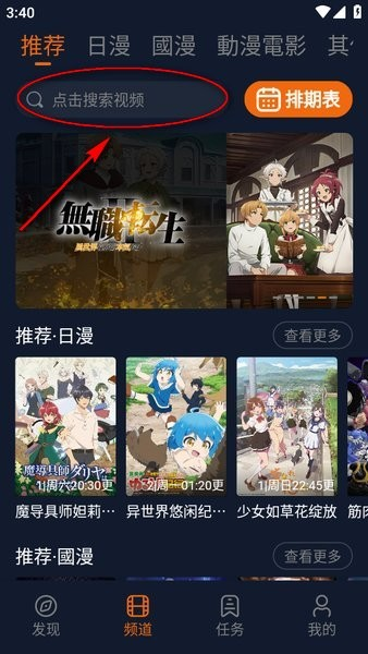 囧次元纯净版2025