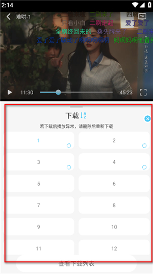 晚风影视