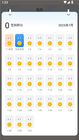 哪吒游览器3.0