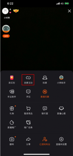 快手极速版