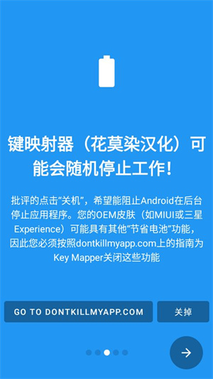 键映射器连点器花墨染汉化版