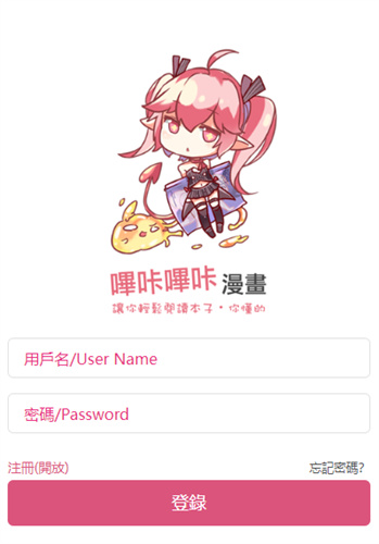 哗咔哗咔旧版