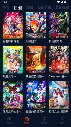 囧次元纯净版
