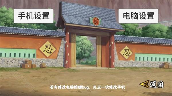 像素火影u鼬神最新版